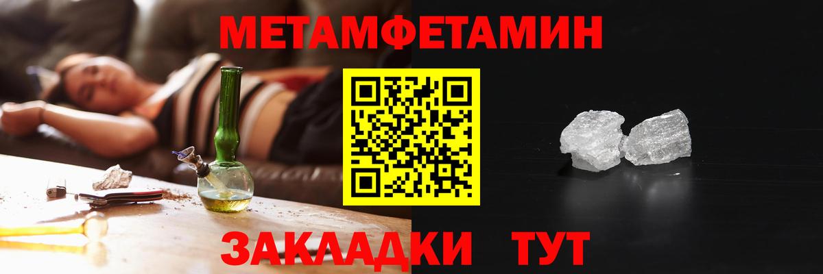 АМФЕТАМИН Розовый Тара