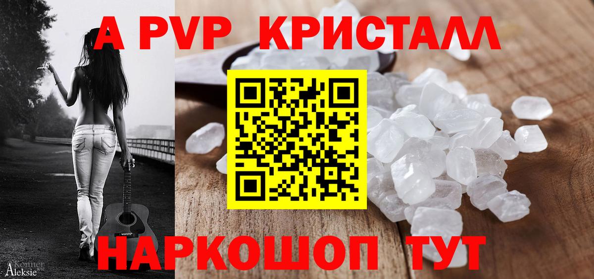 Alfa_PVP СК Тара