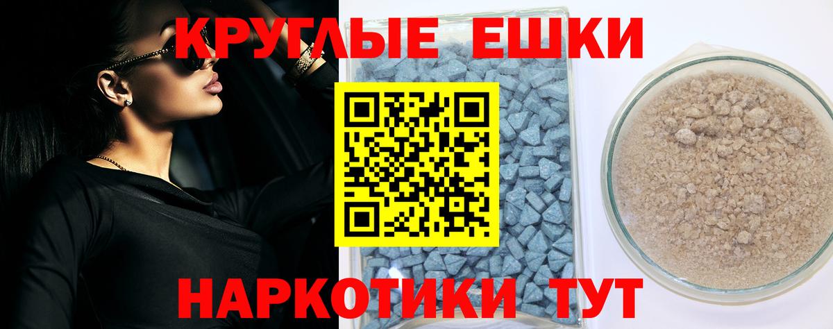 Экстази Cube  Вход с VPN  KRAKEN ссылки  Тара 