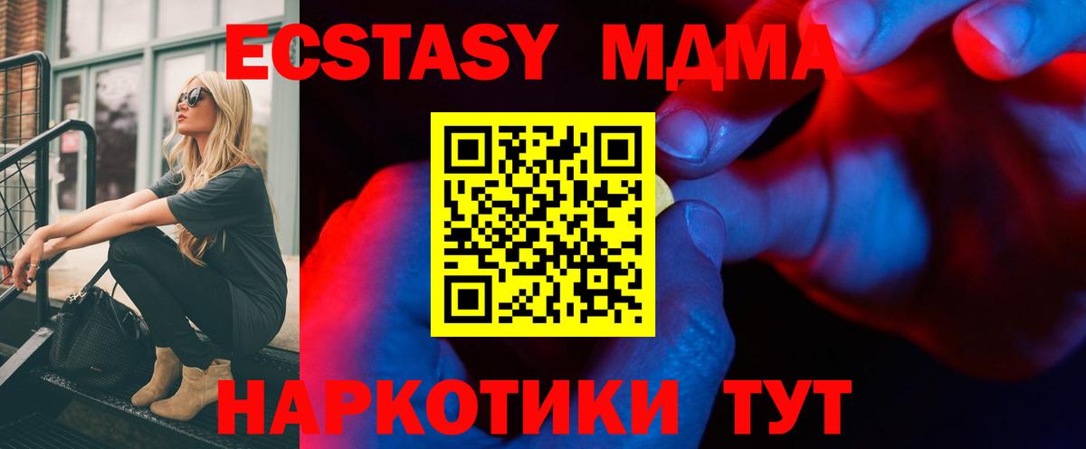 Ecstasy Punisher Тара