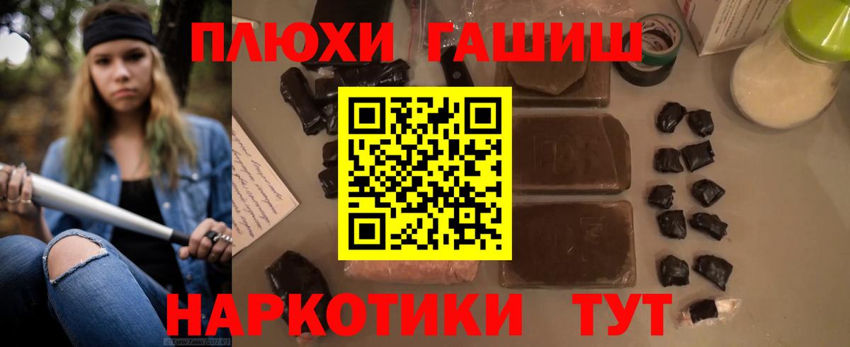 ГАШИШ Ice-O-Lator  Вход с VPN  Тара  ГАШ Ice-O-Lator 
