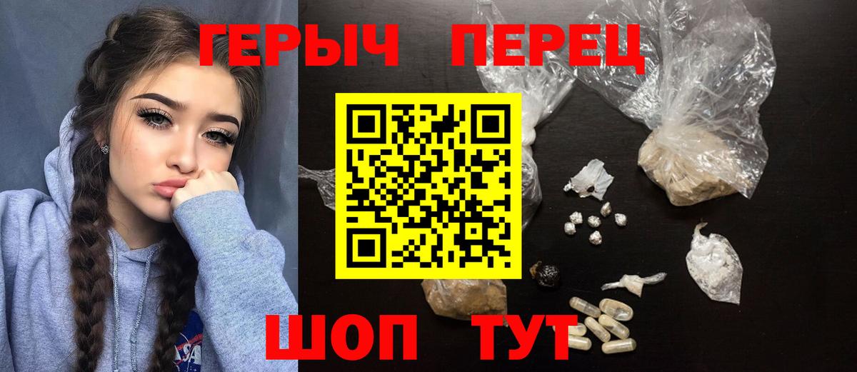 Героин Heroin Тара