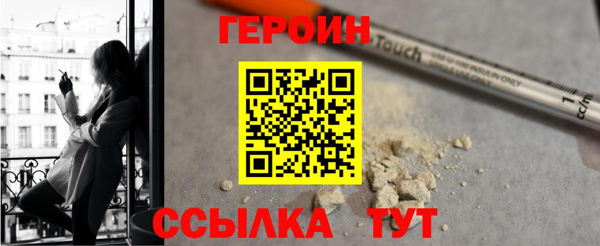 Тара  Героин  Вход с VPN  ГЕРОИН Афган 