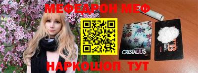 гашик Будённовск