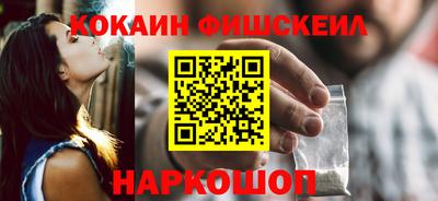 гашик Будённовск