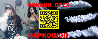гашик Будённовск