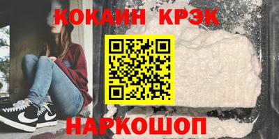 гашик Будённовск