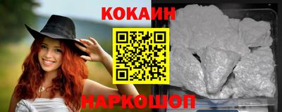 гашик Будённовск