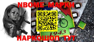 гашик Будённовск