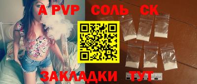 a pvp Бузулук
