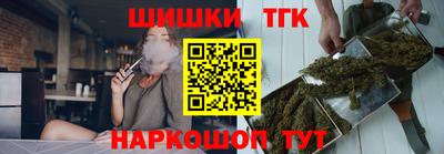 гашик Будённовск