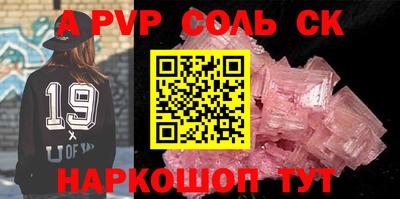 a pvp Бузулук