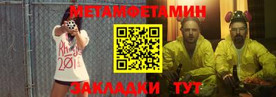 экстази Бугуруслан