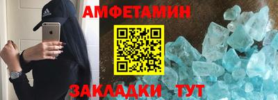 гашик Будённовск