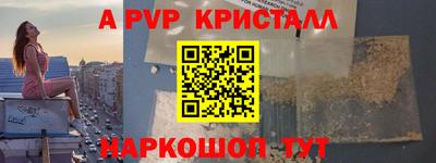 гашик Будённовск