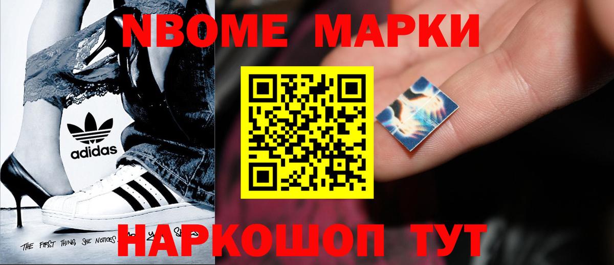 ЛСД экстази кислота Тара