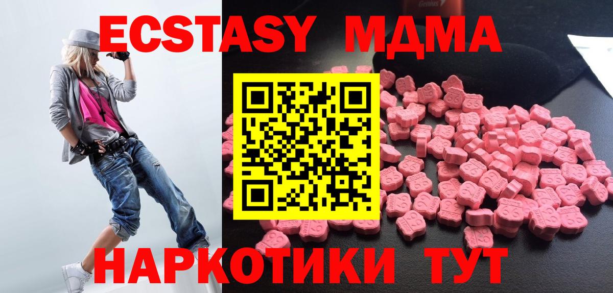 МДМА Molly Тара