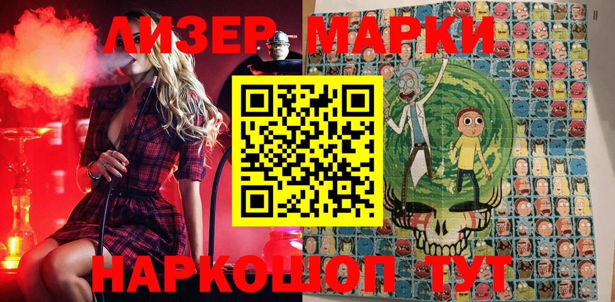 Тара  Наркотические марки  Марки NBOMe 1,5мг  Вход с VPN  купить наркотики сайты  Марки NBOMe 1,5мг 