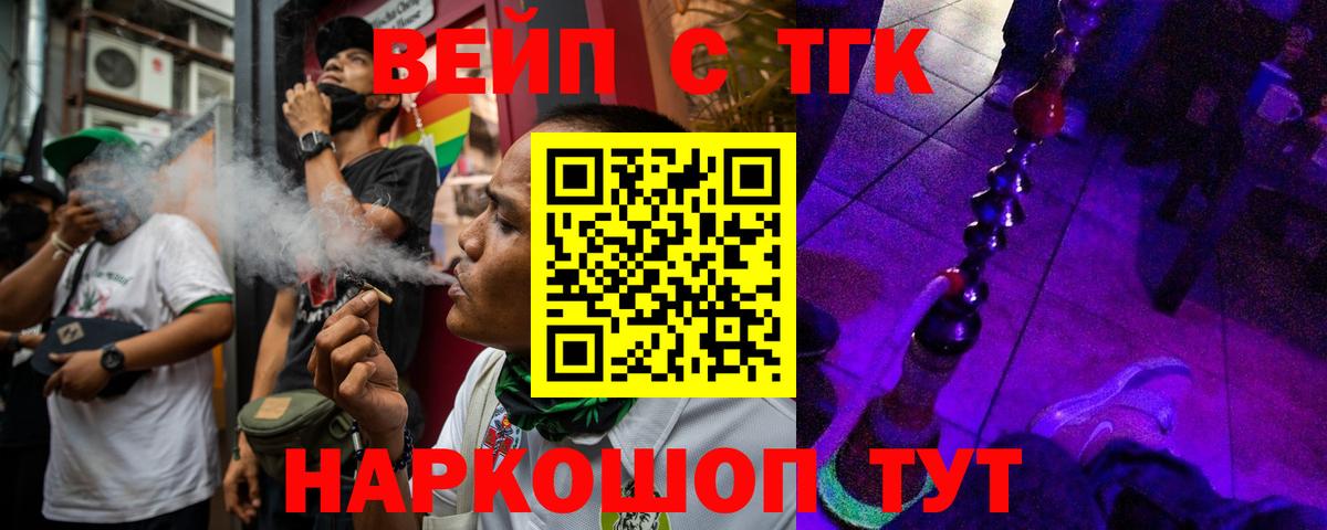 Дистиллят ТГК гашишное масло Тара